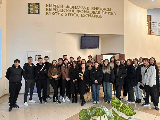 Всемирный день сбережения!